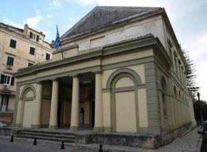 Το κτίριο της Ιονίου Βουλής στην Κέρκυρα, σήμερα