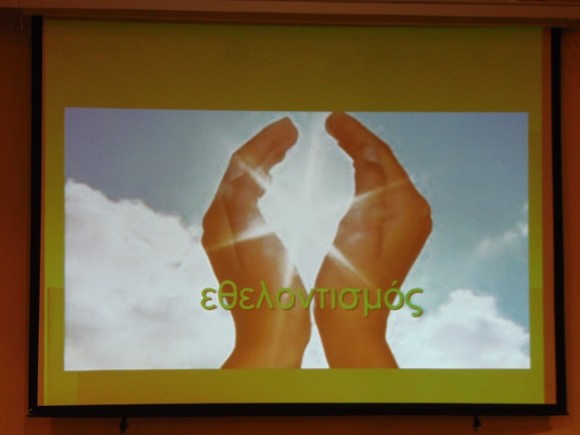 Η Κεφαλονιά αγκαλιάζει τη «Γνώση – Πανόραμα»