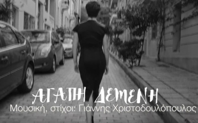 Το νέο τραγούδι της ΕΛΕΩΝΟΡΑΣ ΖΟΥΓΑΝΕΛΗ με πολύ αληθινό στίχο ! (VIDEO)