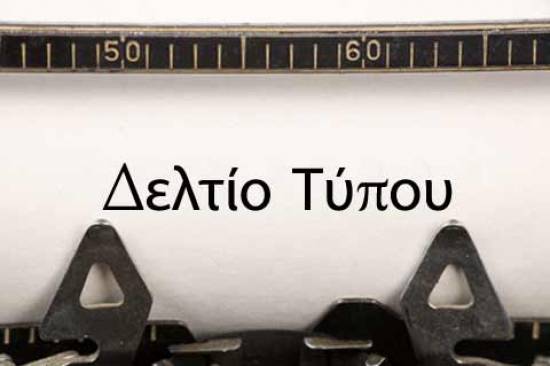 Ο Δήμαρχος, οι περιοδείες και τα δελτία Τύπου