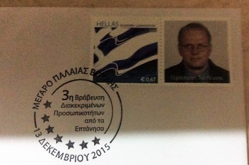 Ο γνωστός σεισμολόγος Άκης Τσελέντης έγινε γραμματόσημο (εικόνα)