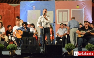 Ληξούρι: Μια πολύ όμορφη εκδήλωση γεμάτη μουσική και ευαισθησία του "Υπερίωνα" (εικόνα + video)