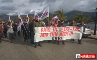 Απεργιακή συγκέντρωση με πορεία του ΕΚΚΙ & του ΠΑΜΕ στο Αργοστόλι (εικόνες + video)