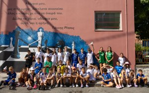 1ο και 2ο Δημοτικό Σχολείο Αργοστολίου: Γιορτάζοντας την Ειρήνη και τον Αθλητισμό!