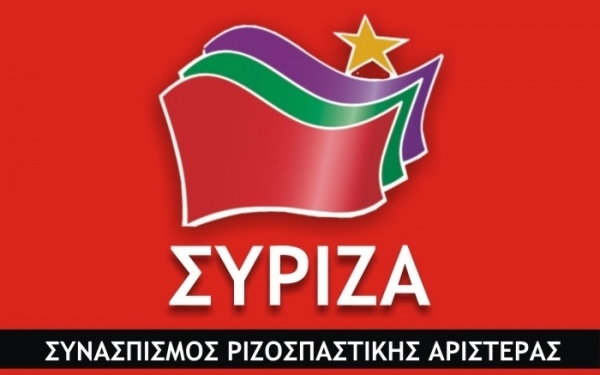 Ν.Ε ΣΥΡΙΖΑ Κεφαλονιάς: &quot;Mικρότερες ασφαλιστικές εισφορές για ελευθέρους επαγγελματίες, αυτοαπασχολούμενους και αγρότες!&quot;
