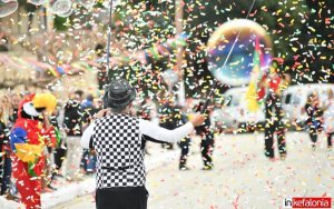 Σήμερα η Καρναβαλική Παρέλαση στον Πόρο