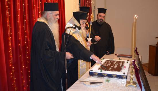 Πλήθος πιστών στην κοπή της Πρωτοχρονιάτικης πίτας της Μητρόπολης Κεφαλληνίας