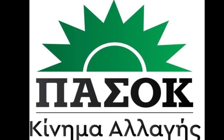 Κεφαλονιά: &quot;Έκλεισε&quot; το ψηφοδέλτιο του ΠΑΣΟΚ στο Νομό - Αυτός είναι ο τρίτος υποψήφιος που ανακοινώθηκε