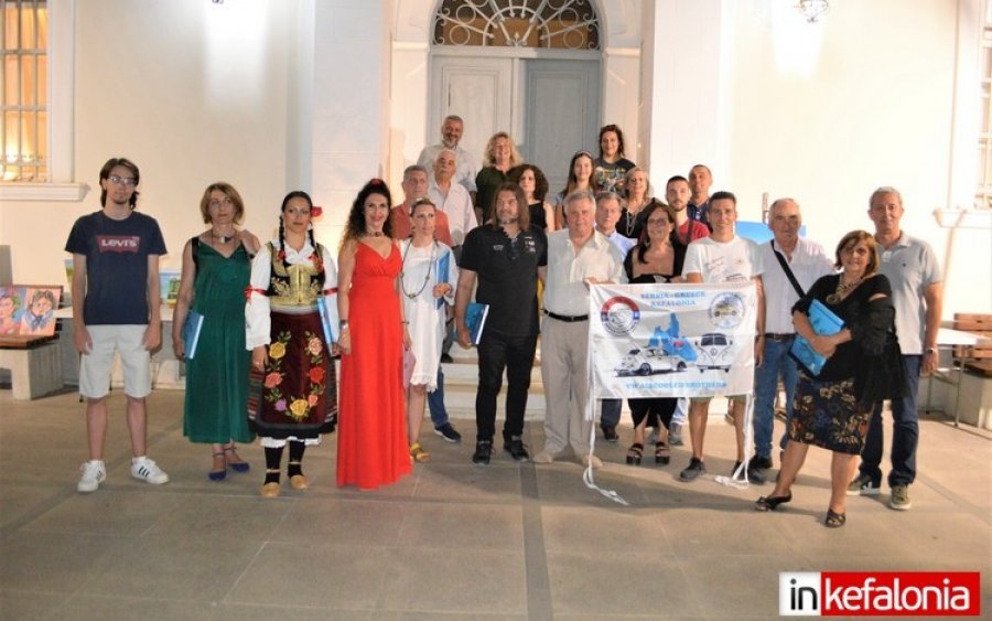 Αυλαία με όμορφη εκδήλωση στο επιτυχημένο 1ο Ελληνο-Σερβικό καλλιτεχνικό εργαστήρι στο Αργοστόλι (εικόνες)