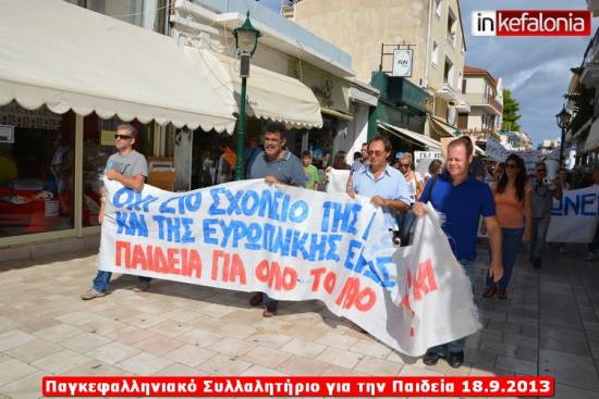 Το πρόγραμμα δράσης της ΕΛΜΕΚΙ