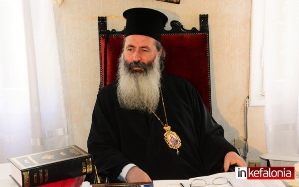 Μητρόπολη Κεφαλληνίας: Ανακοινώθηκε η επιτροπή προώθησης της υποψηφιότητας για το Βραβείο Νόμπελ Ειρήνης του Μανώλη Γλέζου