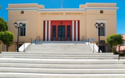 Κοργιαλένειο Μουσείο: Εκδήλωση-αφιέρωμα στα 100 χρόνια από τη Μικρασιατική Καταστροφή στις 7/8