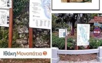Δήμος Ιθάκης: Ξεκίνησε το έργο "καθαρισμός Μονοπατιών μετά από ζημιές που υπέστησαν από Ιανο και Μπαλο"