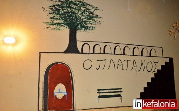 Το νέο Δ.Σ. του Πολιτιστικού Συλλόγου Λουρδάτων, "Ο ΠΛΑΤΑΝΟΣ"