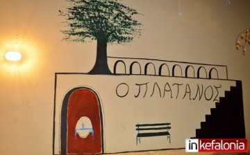 Το νέο Δ.Σ. του Πολιτιστικού Συλλόγου Λουρδάτων, "Ο ΠΛΑΤΑΝΟΣ"