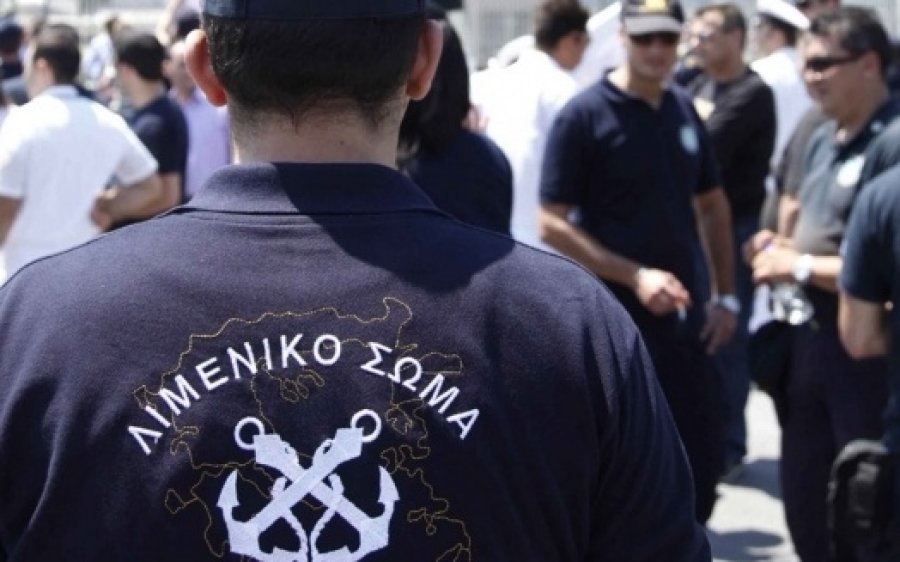 Αιτήσεις προς το Λιμενικό Σώμα μέσω της ηλεκτρονικής εφαρμογής e-ΔΛΑ