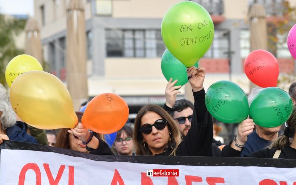 Ψήφισμα του Σύλλογου Γονέων Νηπιαγωγείου Κεραμειών για τα Τέμπη