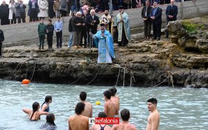 Κόντρα στον καιρό ο Καθαγιασμός των Υδάτων και στην Πεσσάδα