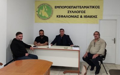 Ευχές για το ξεκίνημα της νέας τουριστικής σεζόν από τον Εμποροεπαγγελματικό Σύλλογο Κεφαλονιάς και Ιθάκης