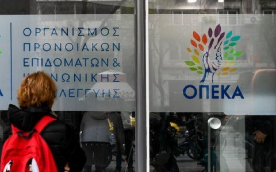 Δήμος Αργοστολίου: Χορήγηση δελτίων στους κληρωθέντες δικαιούχους προγραμμάτων Αγροτικής Εστίας ΟΠΕΚΑ έτους 2020