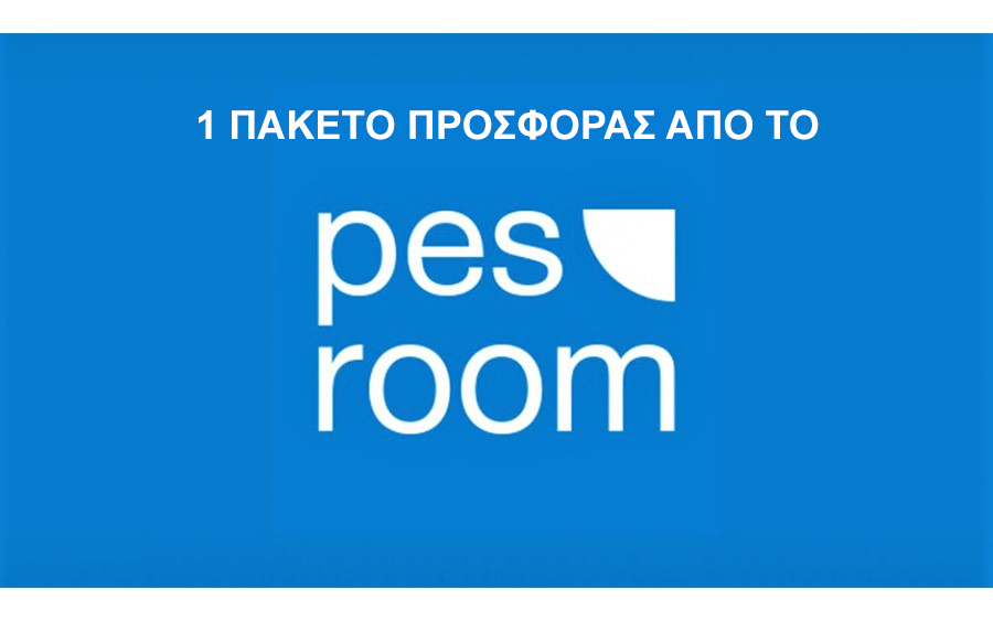 Σούπερ προσφορά από το κατάστημα Pes room Κεφαλονιάς!