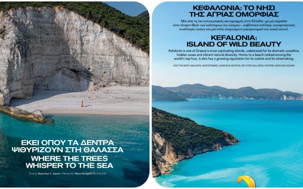 Ένα υπέροχο αφιέρωμα στην Κεφαλλονιά από το περιοδικό Blue της Aegean Airlines