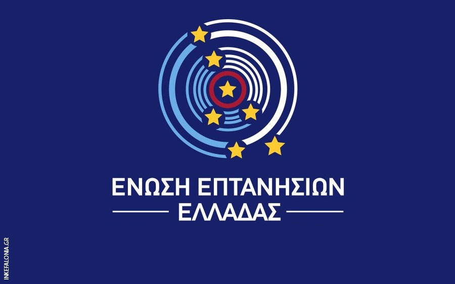 Κεφαλονίτης ο νέος Πρόεδρος της Ένωσης Επτανησίων