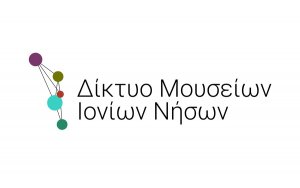 Το Δίκτυο Μουσείων Ιονίων συμπλήρωσε ένα χρόνο ζωής
