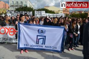 Ανακοίνωση Δ.Σ. Φοιτητών: Κανονικά το συλλαλητήριο τη Δευτέρα