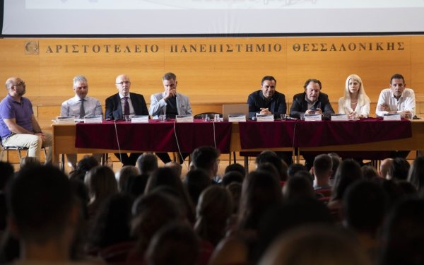 Ο Ανδρέας Φλώρος ομιλητής στην Ημερίδα «Γνωρίζω τα Πανεπιστήμια – Συμπληρώνω το Μηχανογραφικό μου» στο ΑΠΘ