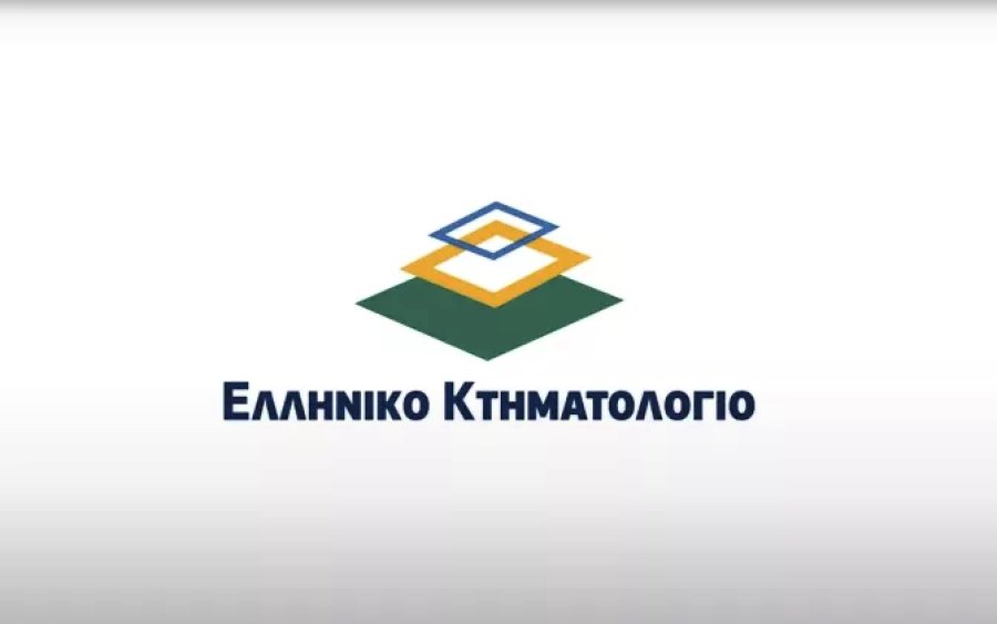 Παρατυπίες, ανακρίβειες καί αυθαίρετες διαγραφές δικαιωμάτων από τό Ελληνικό Κτηματολόγιο στήν Ιθάκη