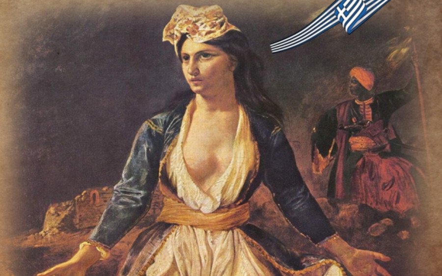 Ιστορικομουσικοχορευτική Εκδήλωση – Αφιέρωμα στο 1821 στο Αργοστόλι