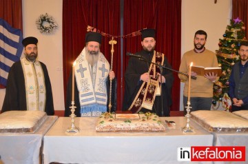 Έκοψε την πρωτοχρονιάτικη βασιλόπιτα η Μητρόπολη