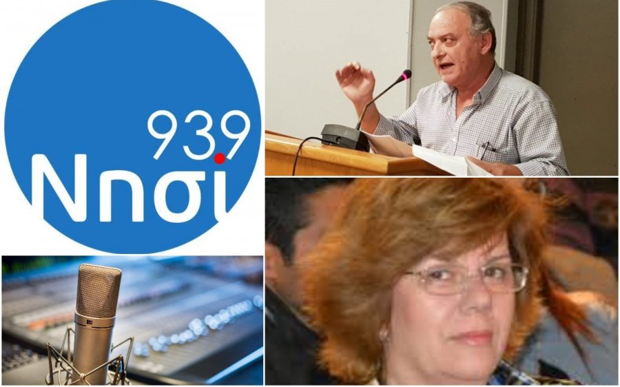 "Το Βήμα του Πολίτη" ΝΗΣΙ 93,9: Συνεντεύξεις Κατερίνα Ατσάρου, Σπύρος Παγώνης
