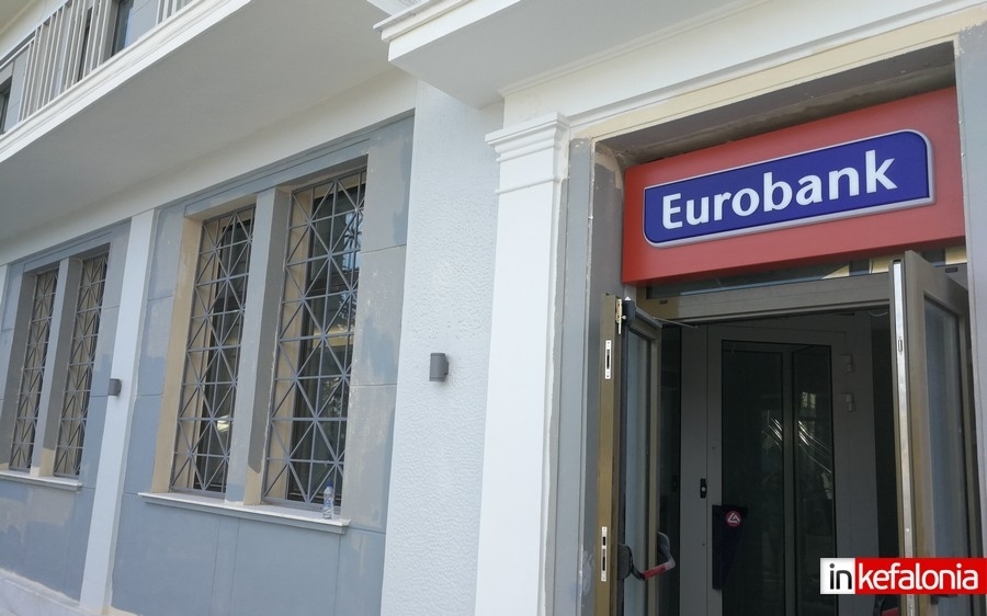 EUROBANK: Εγκαινιάζει σήμερα το νέο της κατάστημα στο Αργοστόλι