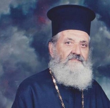 Συλλυπητήρια για την απώλεια του παπά Παναγή Σκλαβούνου