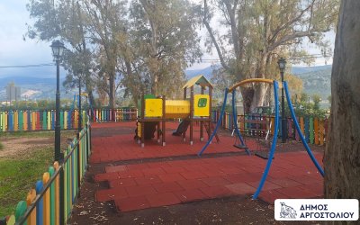 Επαναλειτουργεί η παιδική χαρά στα Λυκιαρδοπουλάτα