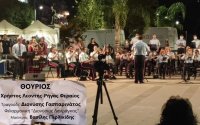 "Θούριος" από την Φιλαρμονική Δήμου Αργοστολίου "Δ. Λαυράγκας" σε ερμηνεία Δ. Γασπαρινάτου (video)