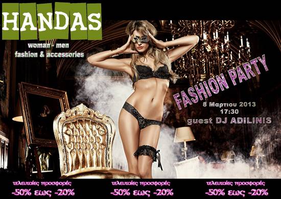 Fashion Party στο Ληξούρι με guest τον DJ Spiro Adilini