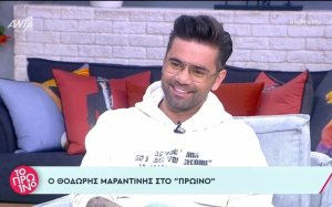 Θοδωρής Μαραντίνης για Σίσσυ Χρηστίδου: «Της έχω δώσει 173.568 ευρώ από τότε που χωρίσαμε»