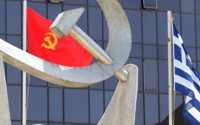 ΚΚΕ: &quot;Στην πλήρη κατάρρευση οδηγούνται οι υγειονομικές δομές του νομού&quot;