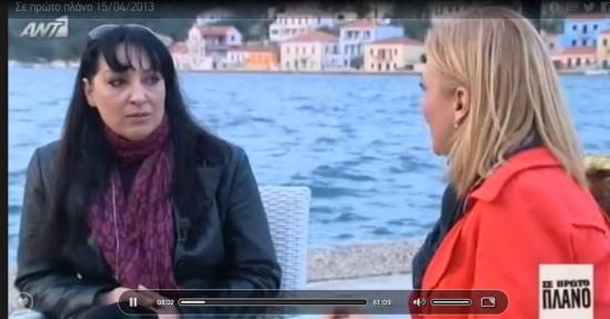 Η Ιθάκη στην ενημερωτική εκπομπή του ΑΝΤ1 «Σε πρώτο πλάνο»