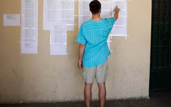 Βάσεις 2019: Επίσημη ανακοίνωση για την ημέρα των αποτελεσμάτων