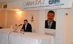 "Παρουσιάστηκε" η υποψηφιότητα του Θόδωρου Γαλιατσάτου και στην Κεφαλονιά (εικόνες + video)