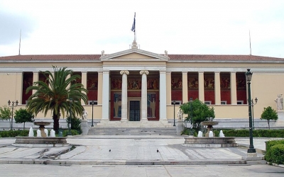 Εκδήλωση: "Η συμβολή των Επτανησίων Καθηγητών στο Πανεπιστήμιο Αθηνών 1837-1937"