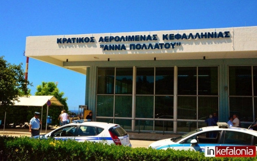 Κεφαλονιά: Νέες συλλήψεις για πλαστά ταξιδιωτικά έγγραφα