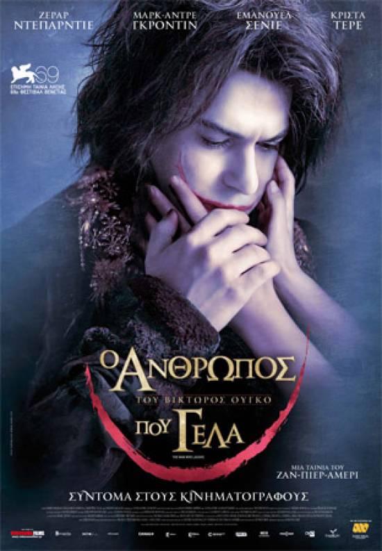 Η ταινία "O Ανθρωπος που γελά" απο τον Δημοτικό Κινηματογράφο Αργοστολίου