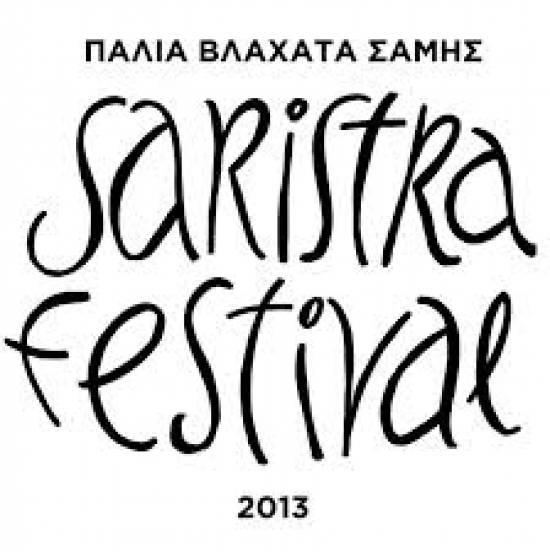 Ευχαριστίες απο την ομάδα του Saristra Festival