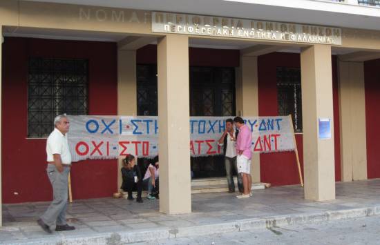 Ξεκίνημα με καταλήψεις σε αντιπεριφέρεια και πρώην δημαρχείο