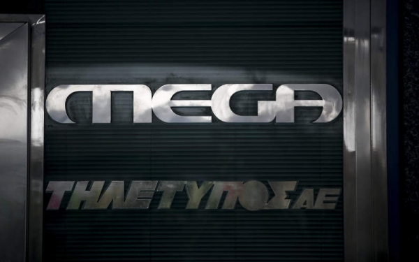 Παππάς για Mega: Σε 15 μέρες θα πέσει «μαύρο»